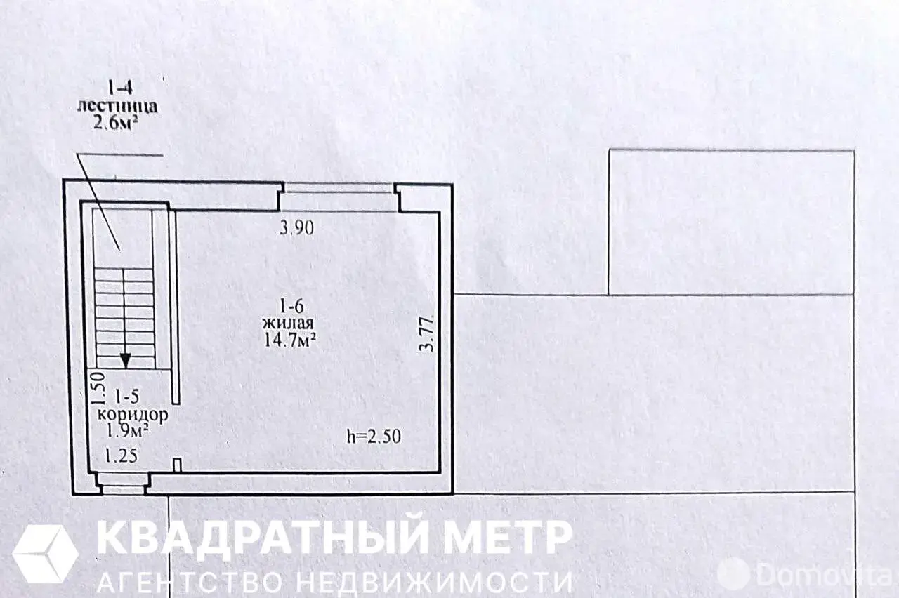 Цена продажи дома, Минск, пер. Запорожский 1-й, д. 25