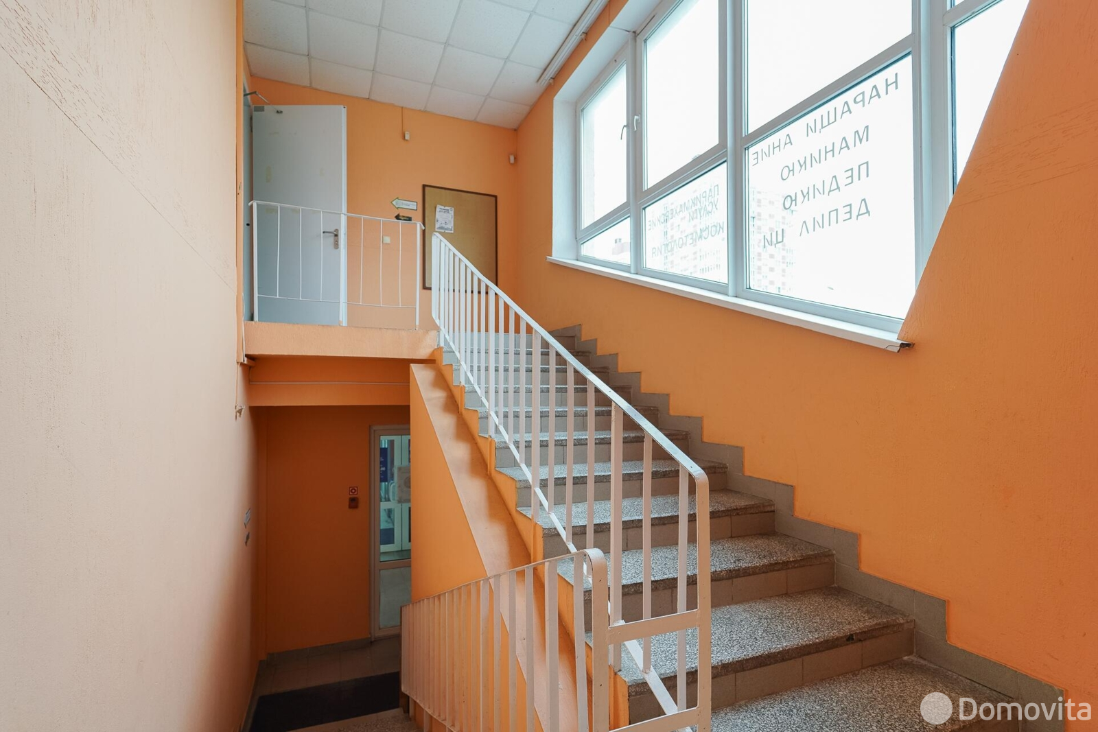 Купить офис на ул. Скрипникова, д. 11/А в Минске, 336000BYN, код 10418 - фото 29