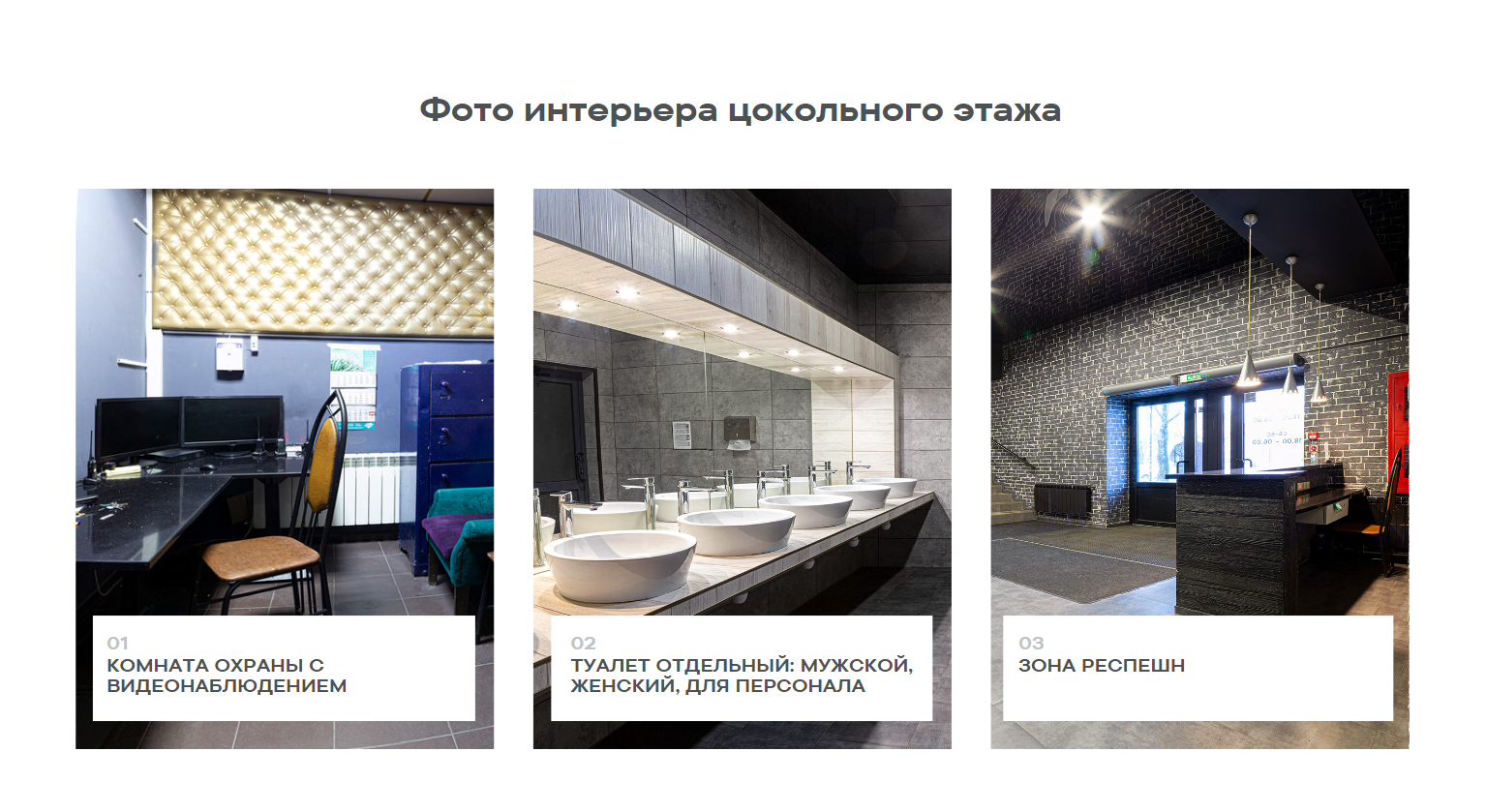 Купить помещение под сферу услуг в Минске, ул. Притыцкого, д. 62/3 - фото 5