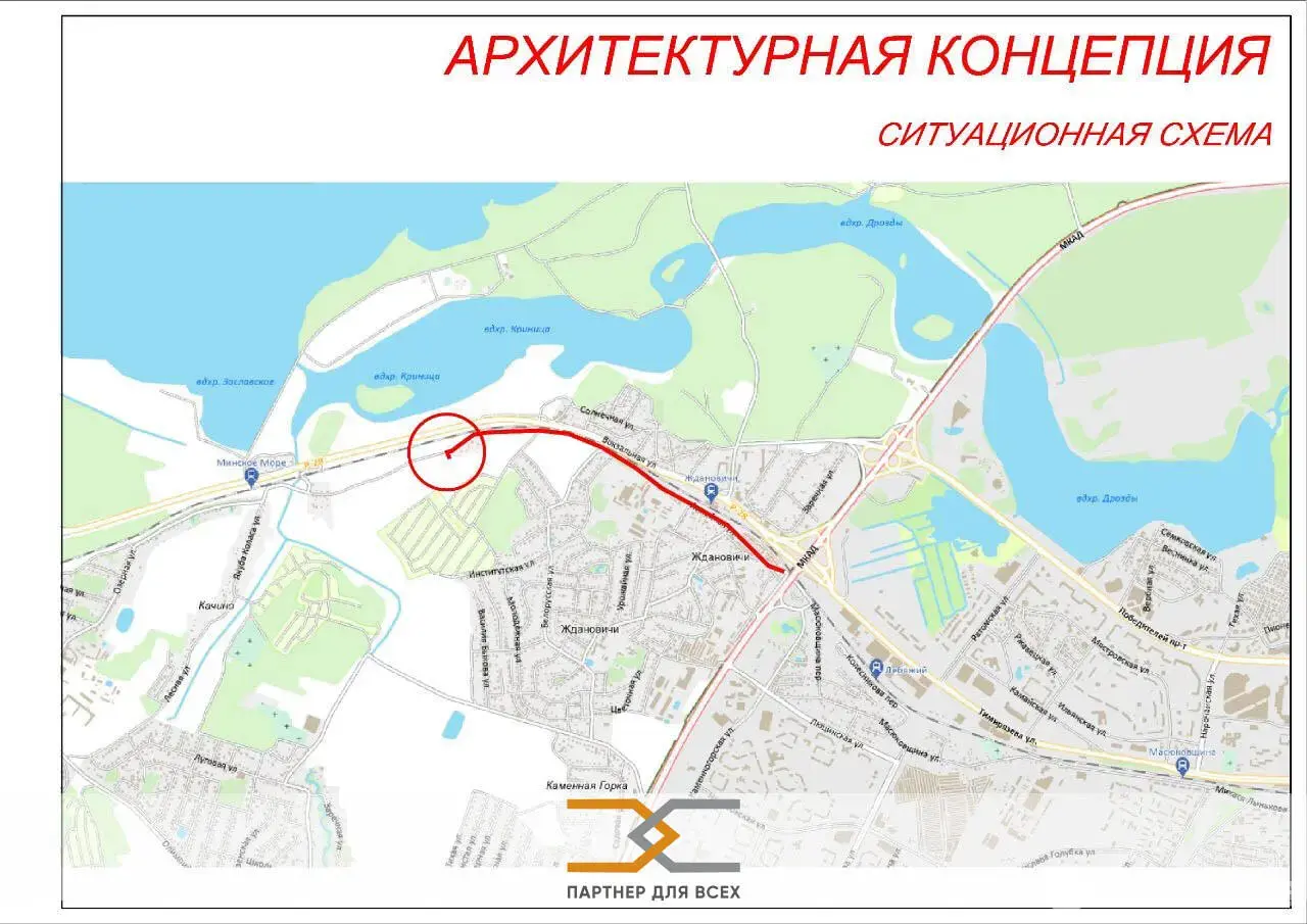 коттедж, Ждановичи, ул. Вокзальная 