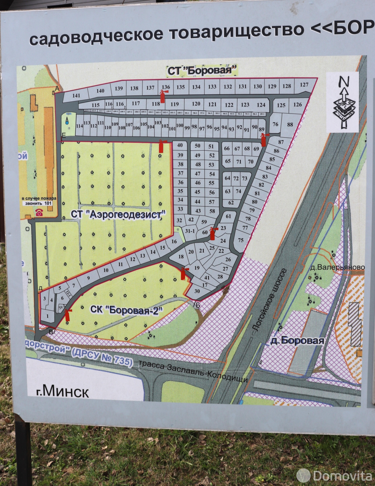 Продажа 2-этажной дачи в Боровая -2 Минская область, 52000USD, код 185437 - фото 17