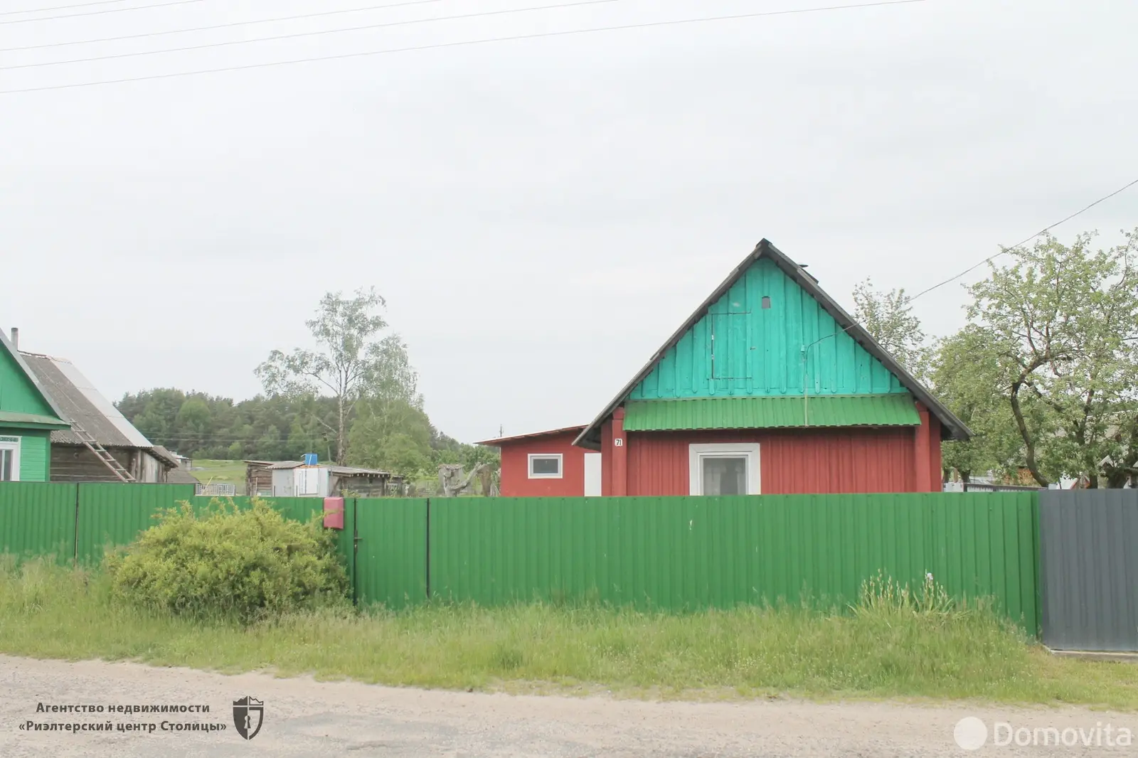 дом, Пруды, ул. Дзержинского, д. 71