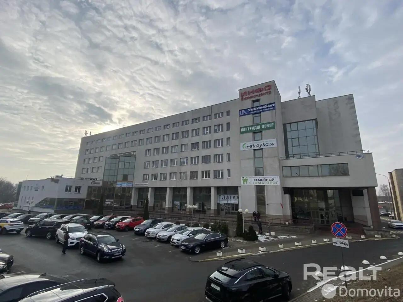Купить офис на ул. Пономаренко, д. 35/А в Минске, 243892BYN, код 10468 - фото 17
