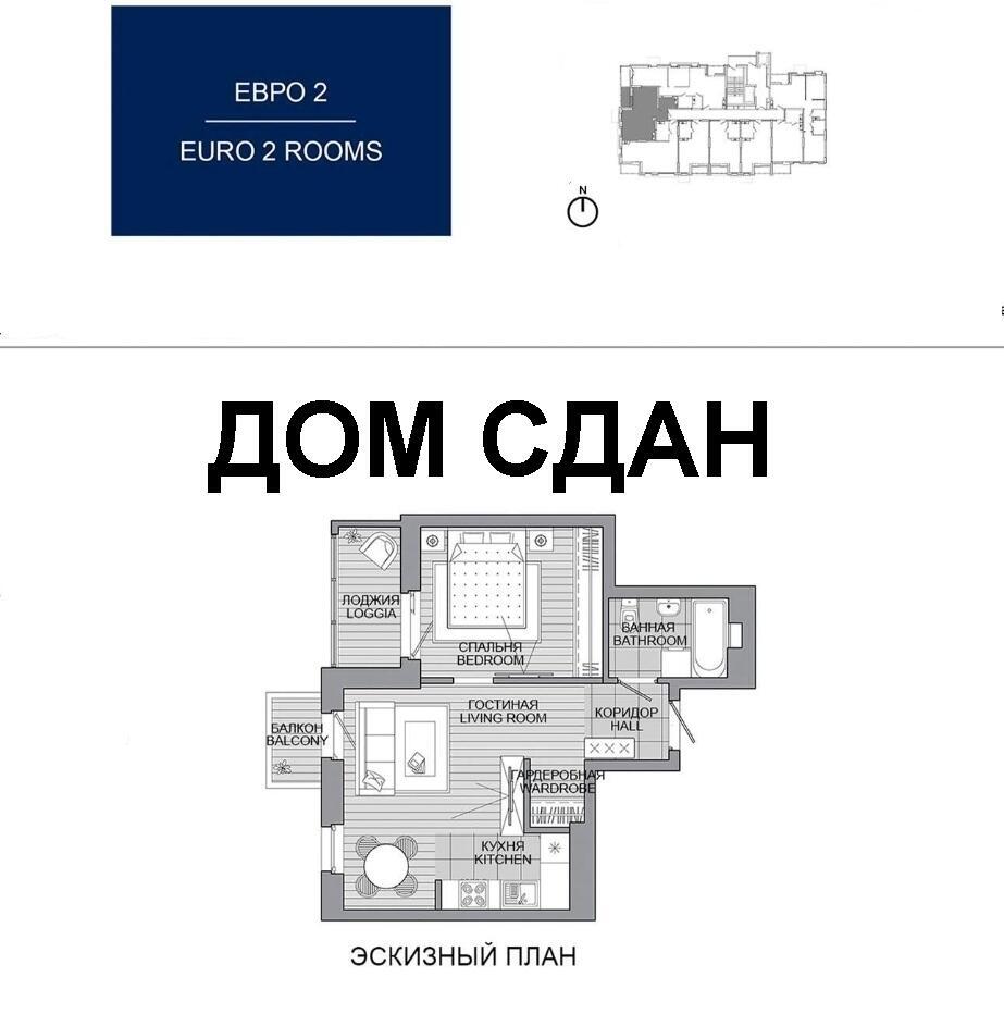 Продажа 2-комнатной квартиры в Минске, ул. Михаила Савицкого, д. 2, 66930 USD, код: 1006983 - фото 1