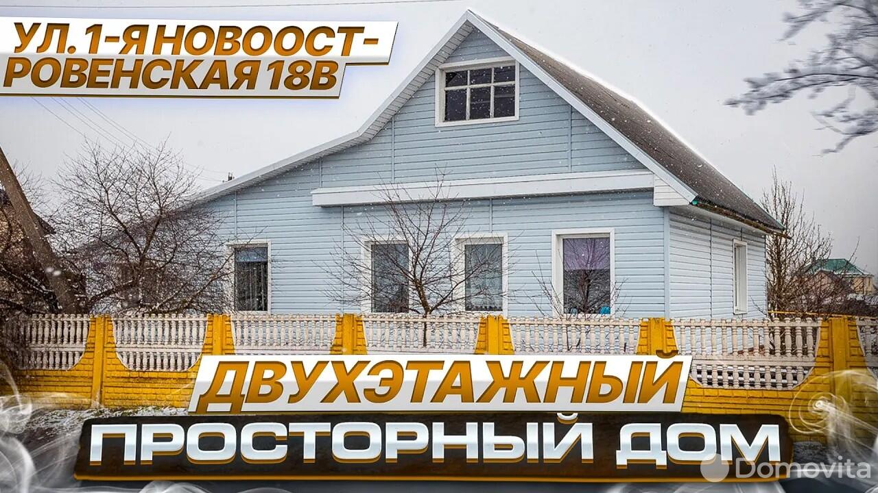 дом, Витебск, ул. 1-я Новоостровенская, д. 18/В, стоимость продажи 149 604 р.