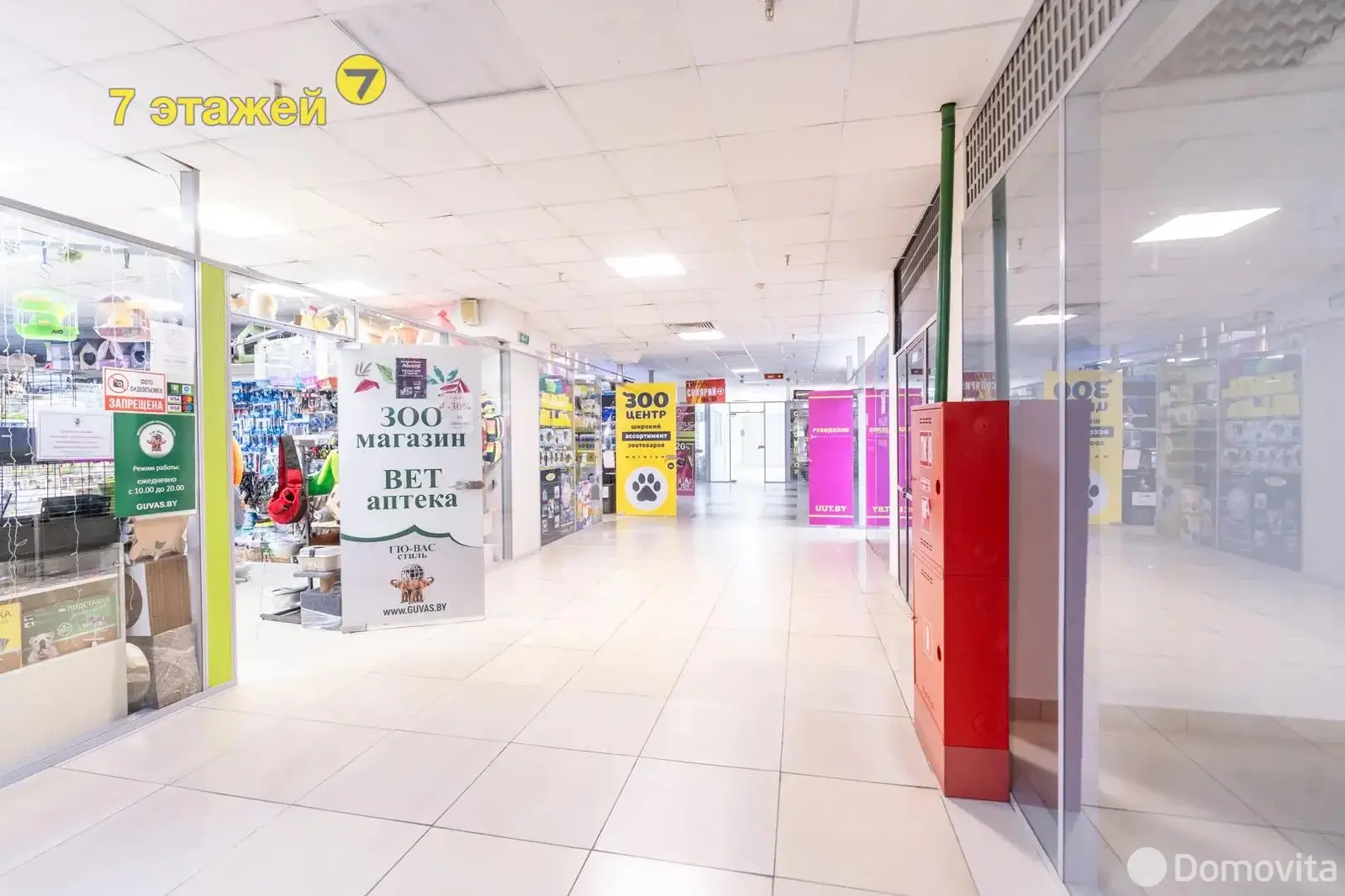 Купить торговую точку на ул. Уманская, д. 54 в Минске, 18000USD, код 997950 - фото 17