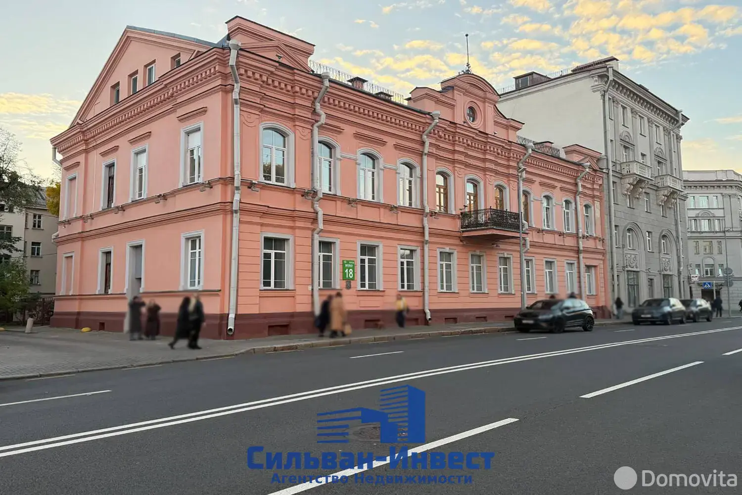 аренда офиса, Минск, ул. Энгельса, д. 18