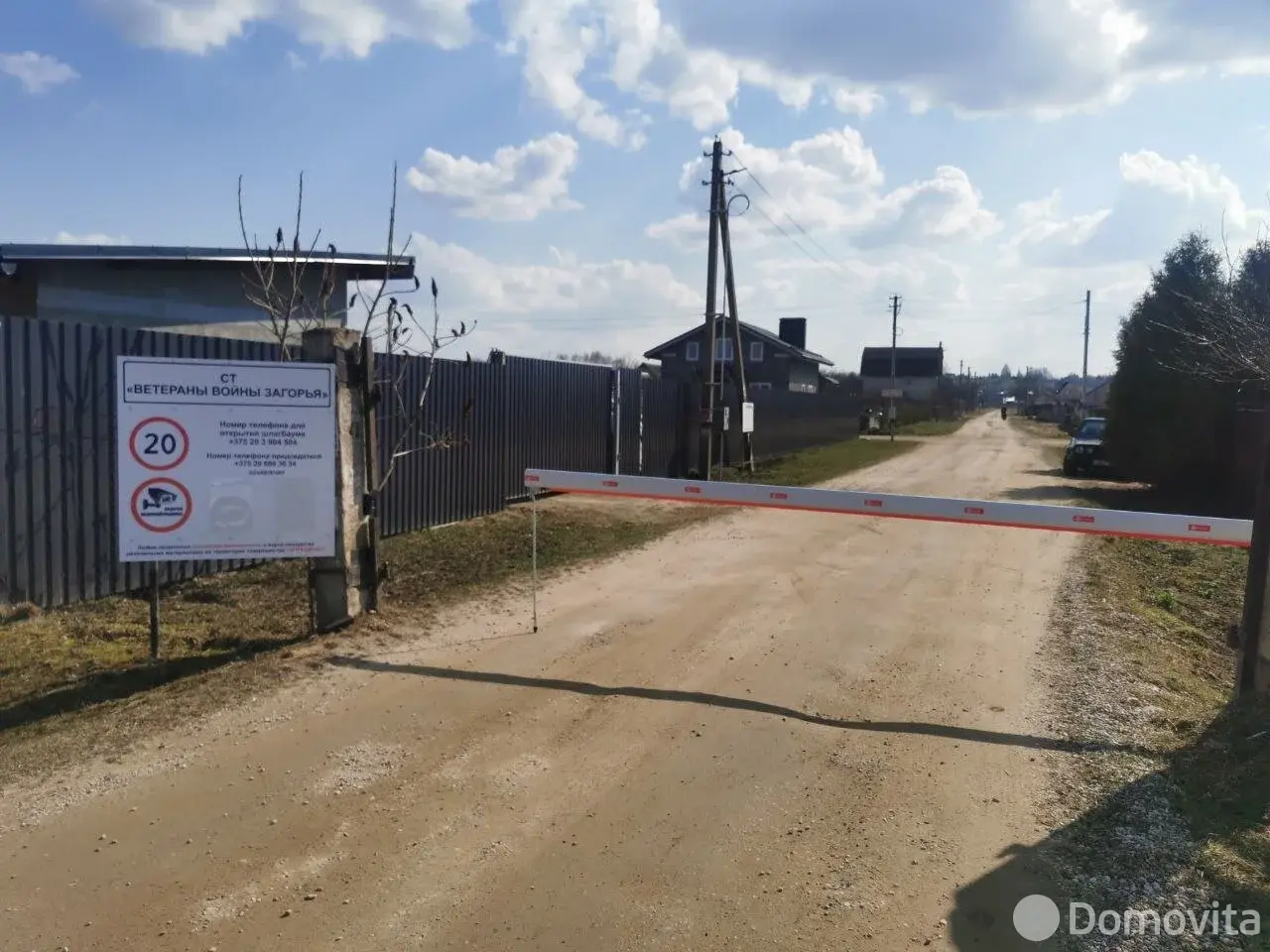 участок, Ветераны войны Загорья, д. 2 