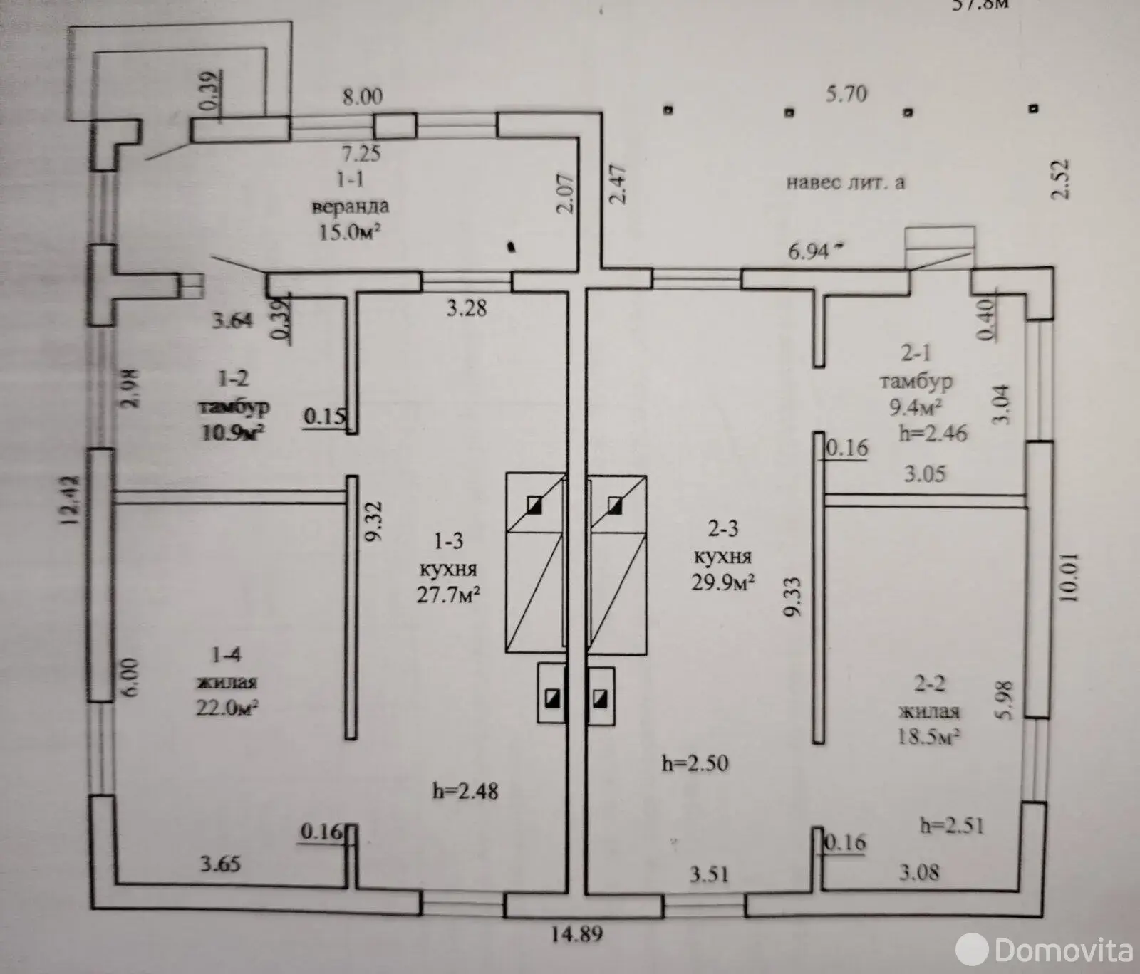 купить коттедж, Липки, д. 5/а