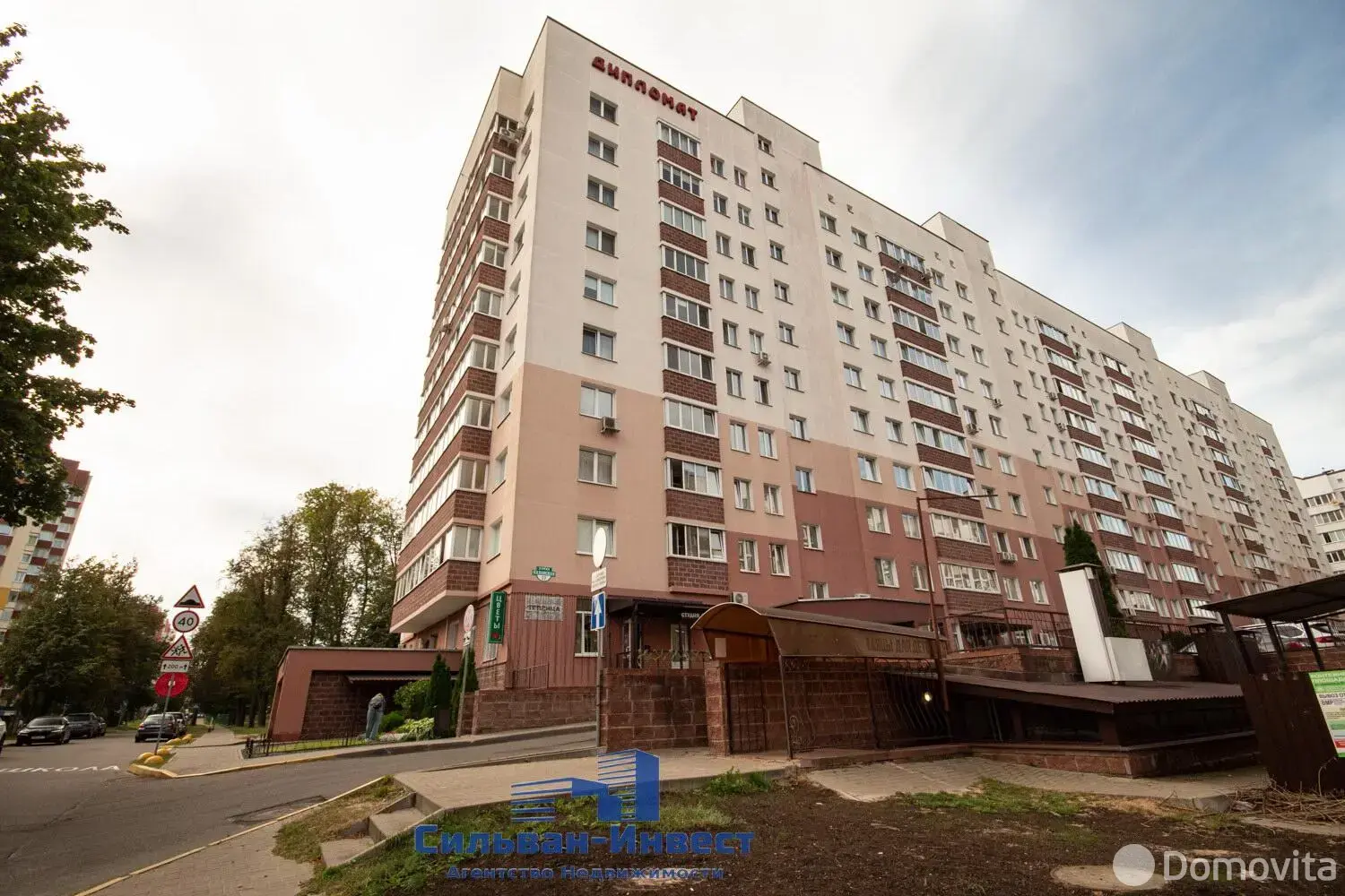 Купить офис на ул. Каховская, д. 17 в Минске, 250000USD, код 9192 - фото 34
