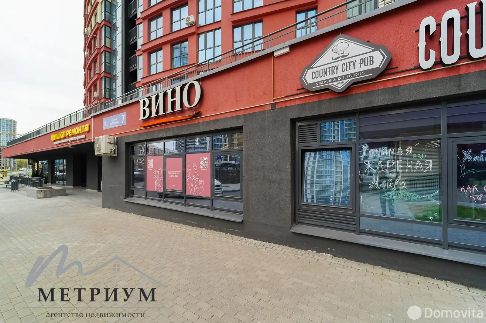 Купить офис на ул. Жореса Алфёрова, д. 9 в Минске, 93000EUR, код 9404 - фото 13