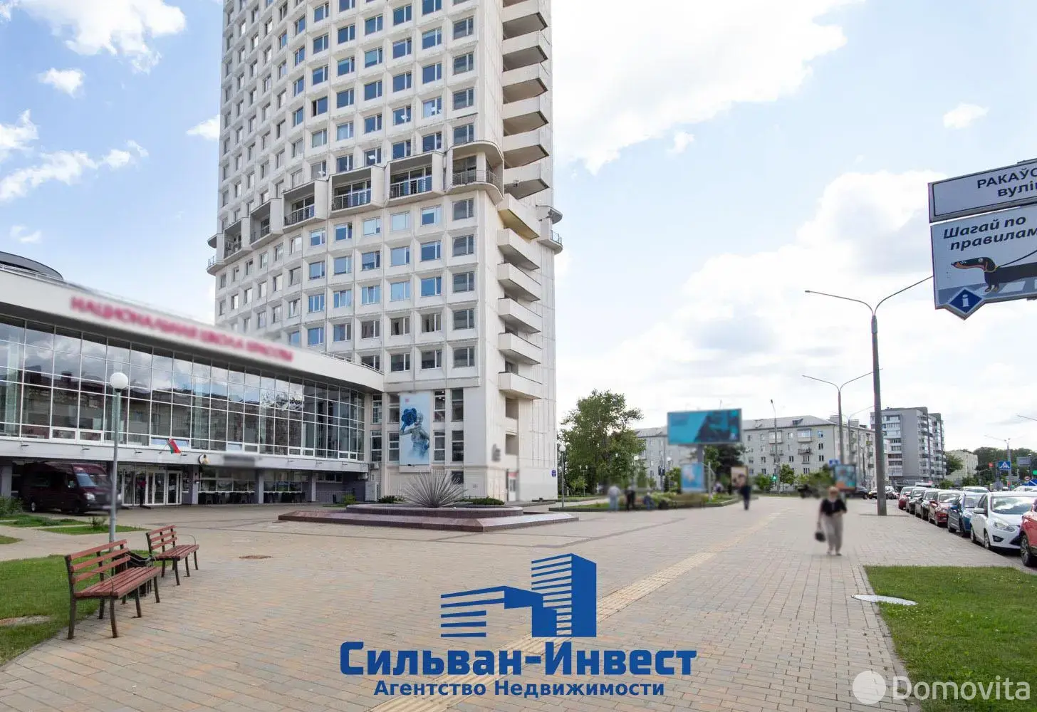 Купить офис на ул. Мельникайте, д. 2 в Минске, 600000BYN, код 10581 - фото 30