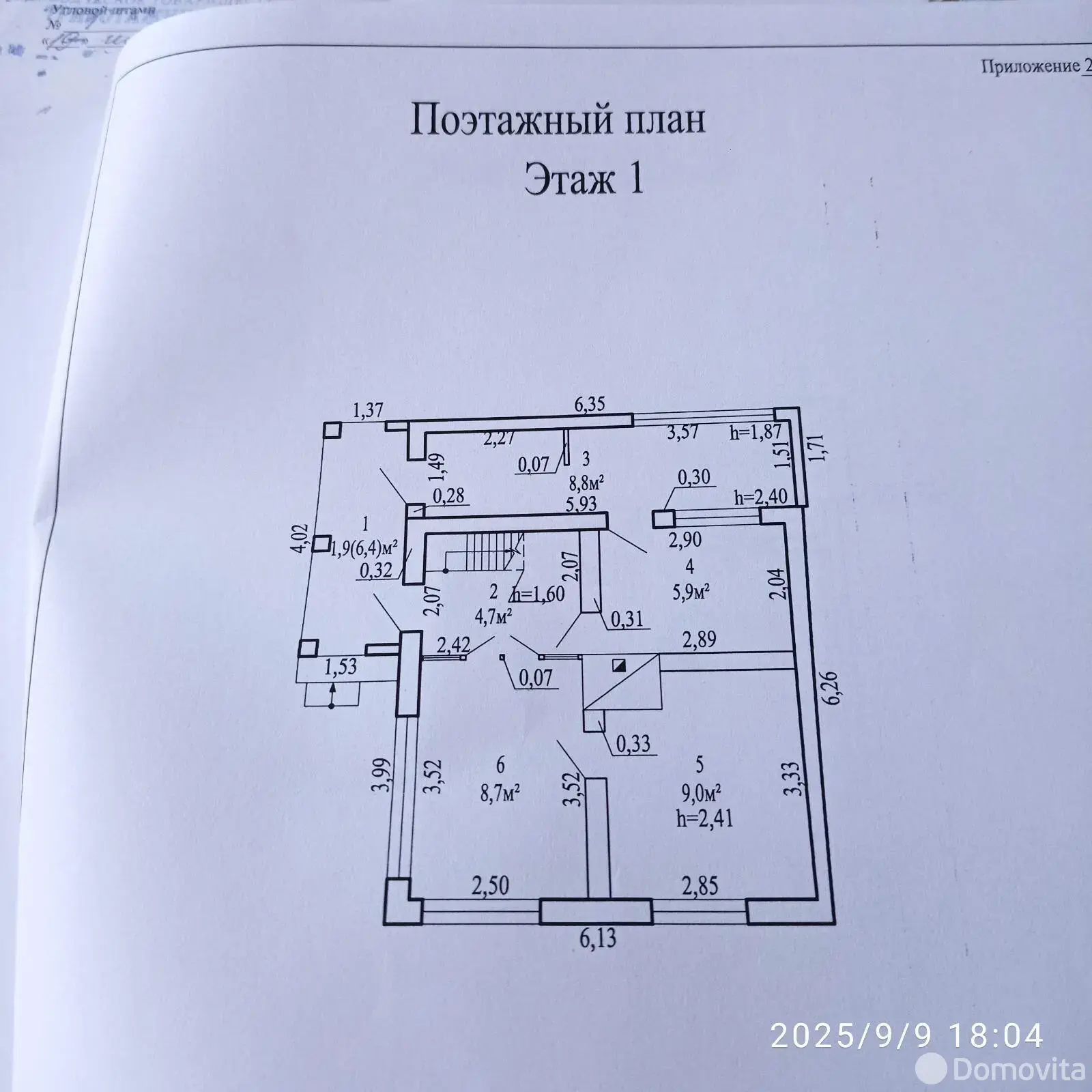 Купить 2-этажную дачу в Трикотажник-84 Минская область, 33000USD, код 183371 - фото 25