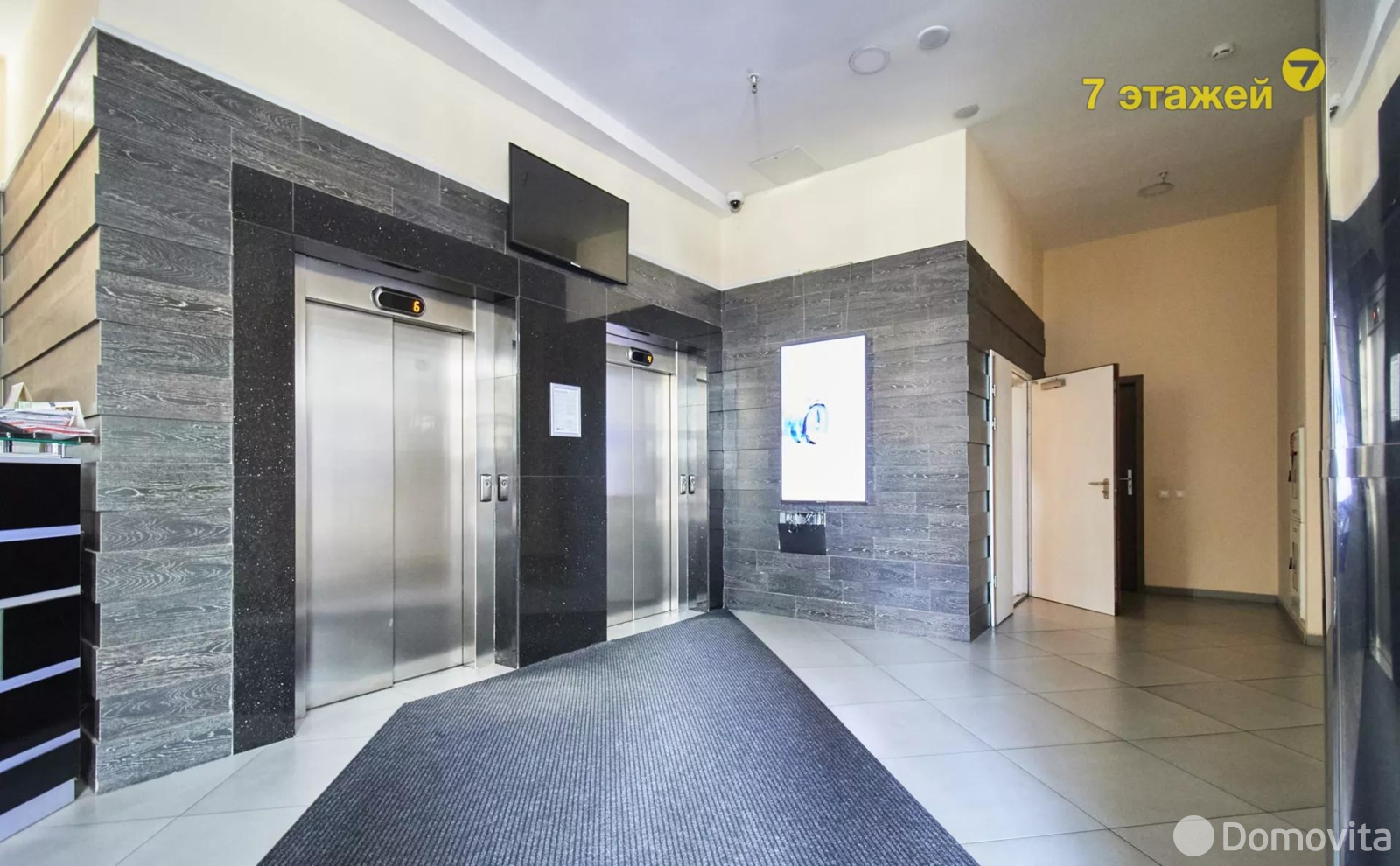 Снять офис на ул. Немига, д. 5 в Минске, 2592BYN, код 16549 - фото 24