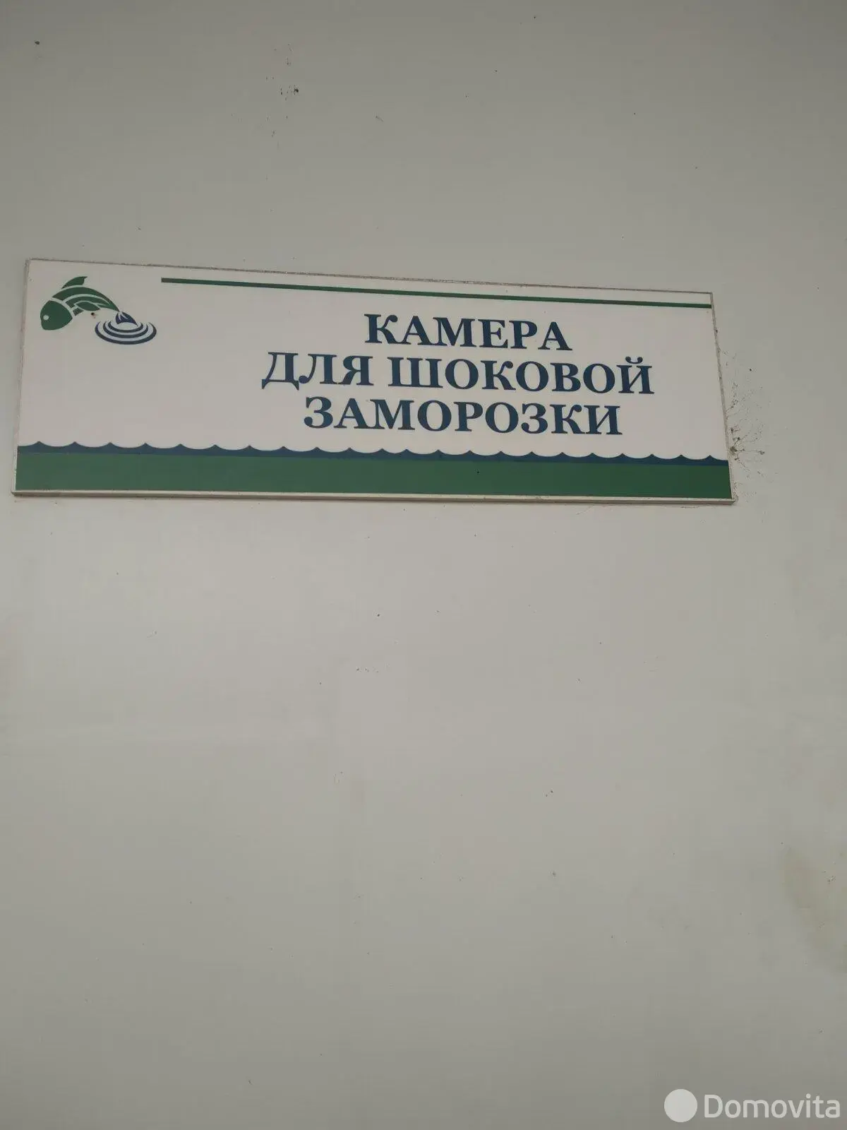 Аренда склада в Черницком, код 963754 - фото 15