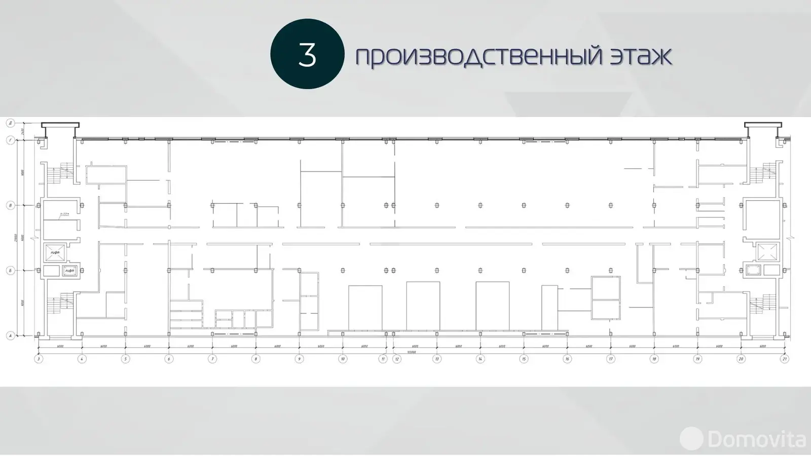 склад, Минск, ул. Красная, д. 7 в Центральном районе