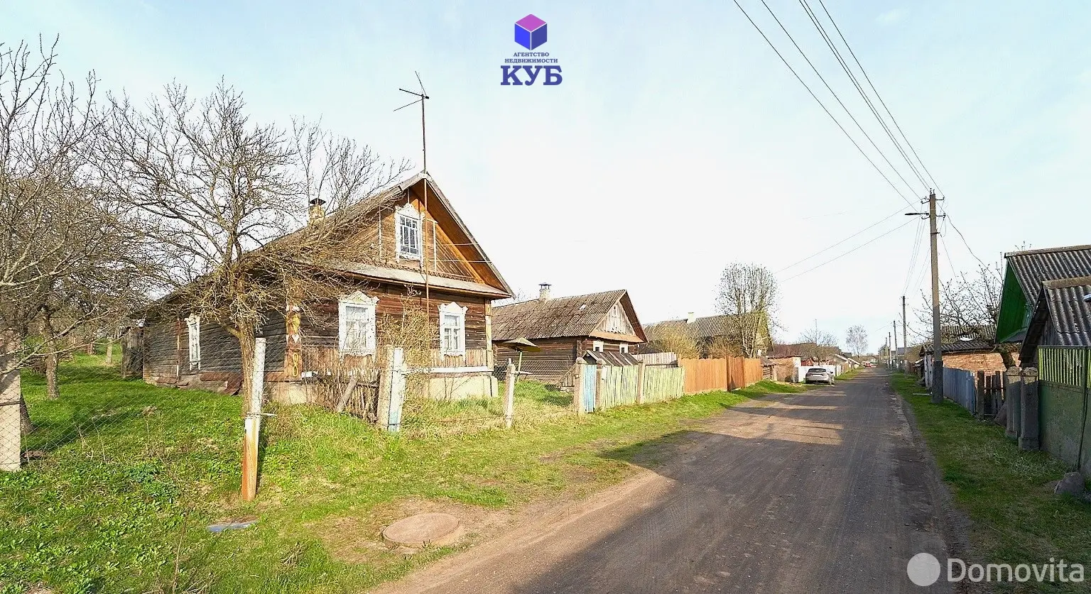 дом, Фелицианово, ул. Пуховичская, стоимость продажи 83 606 р.