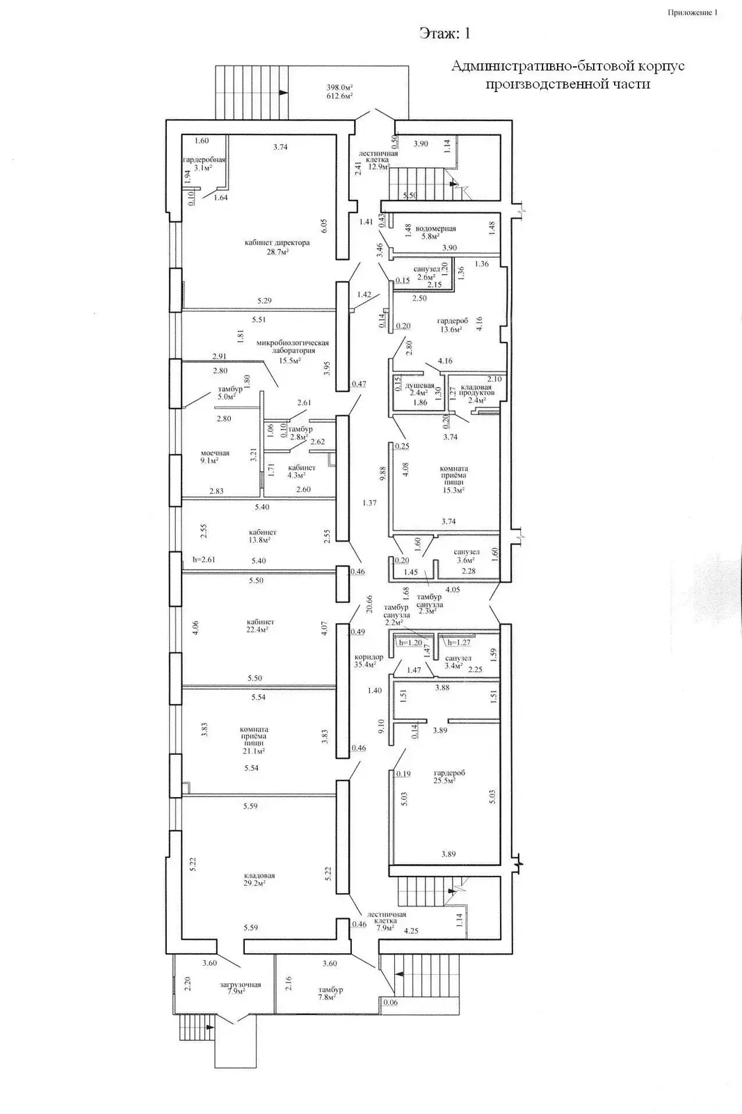 склад, Минск, ул. Центральная, д. 49 