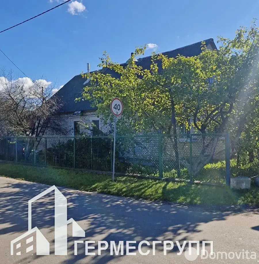 Цена продажи коттеджа, Лида, ул. Говорова, д. 21