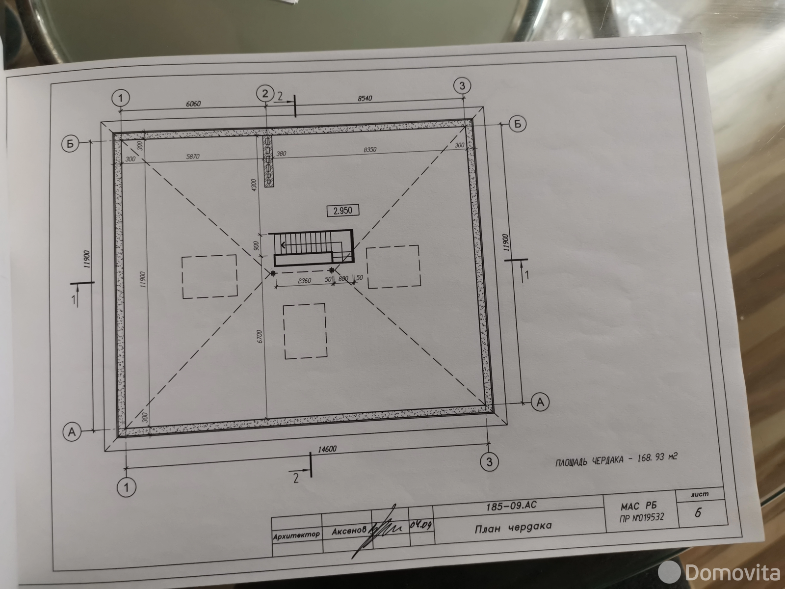коттедж, Брест, ул. Полесская, д. 97 - лучшее предложение