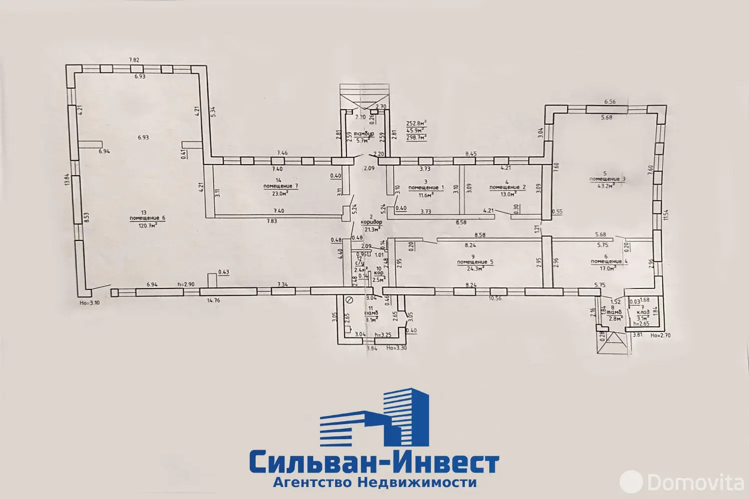 Купить помещение под сферу услуг в Червене, ул. Советская, д. 47 - фото 16