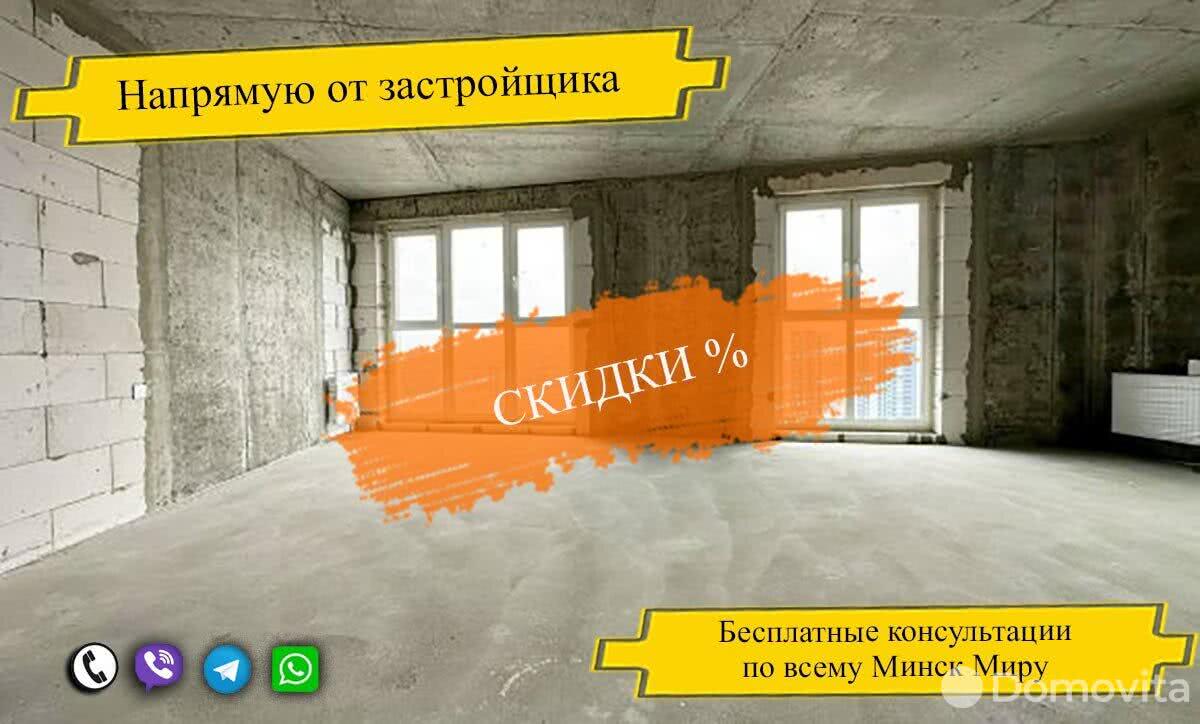 Продажа 2-комнатной квартиры в Минске, ул. Лейтенанта Кижеватова, д. 3/Д, 60500 USD, код: 996679 - фото 1