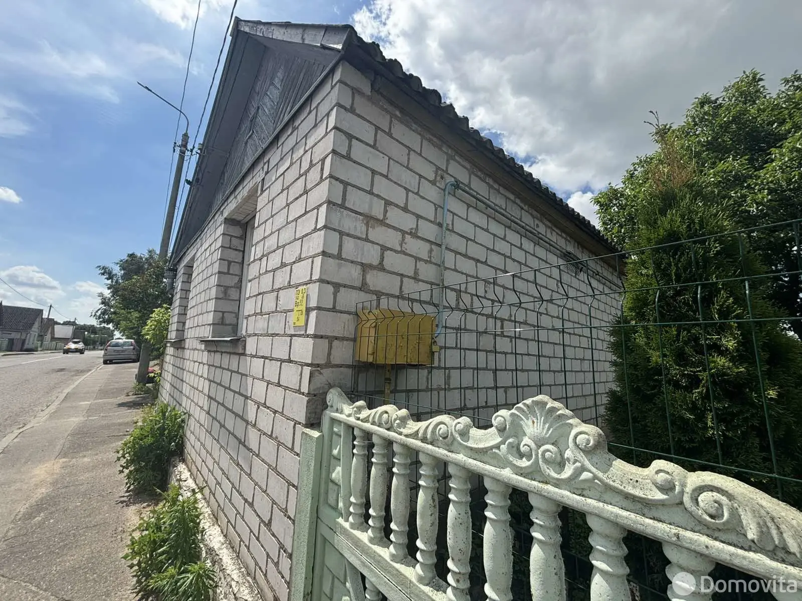 Стоимость продажи дома, Скидель, ул. Интернациональная
