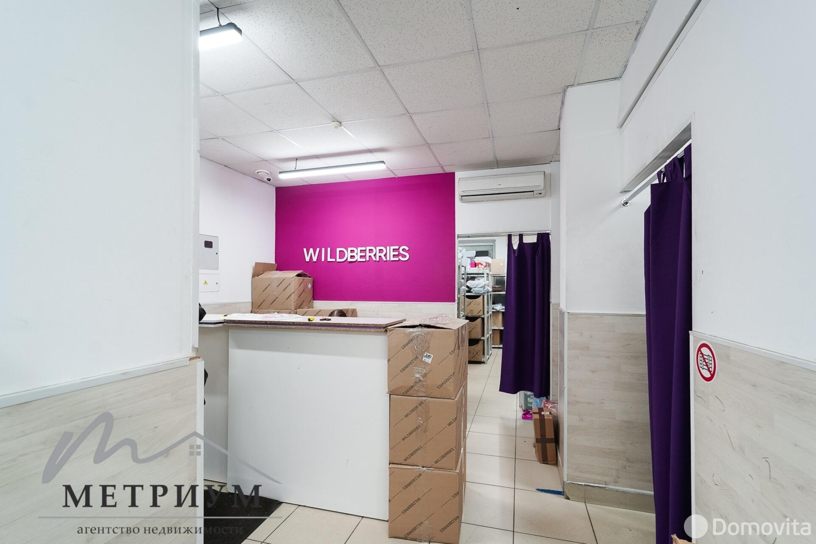 торговый объект, Минск, пр-т Партизанский, д. 13, стоимость продажи 679 306 р.