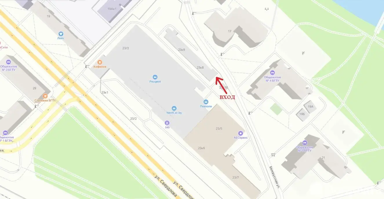 Снять офис на ул. Свердлова, д. 23 в Минске, 772BYN, код 13040 - фото 5