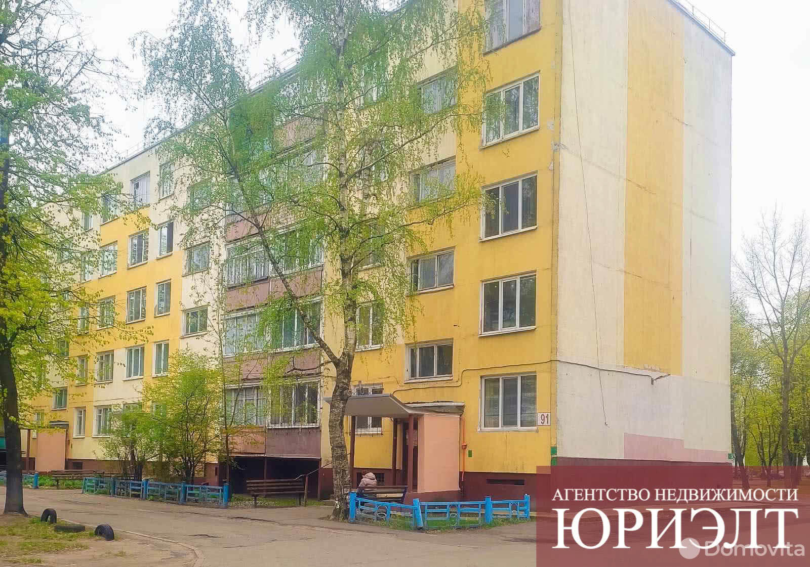квартира, Бобруйск, ул. Минская, д. 91, стоимость продажи 97 989 р.