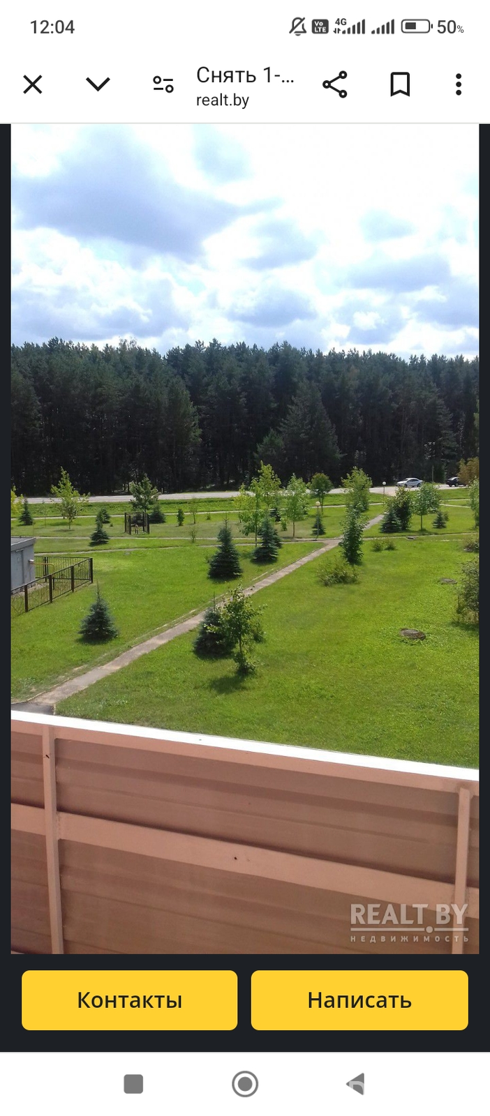 аренда квартиры, Нарочь, ул. Октябрьская, д. 1