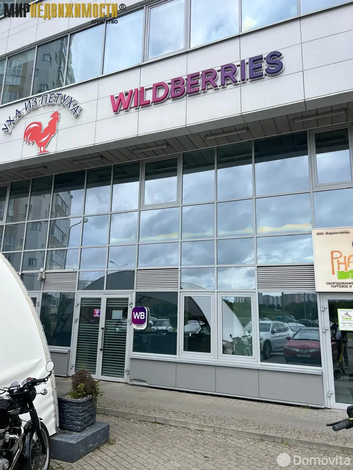 объект сферы услуг, Копище, ул. Лопатина, д. 7/А