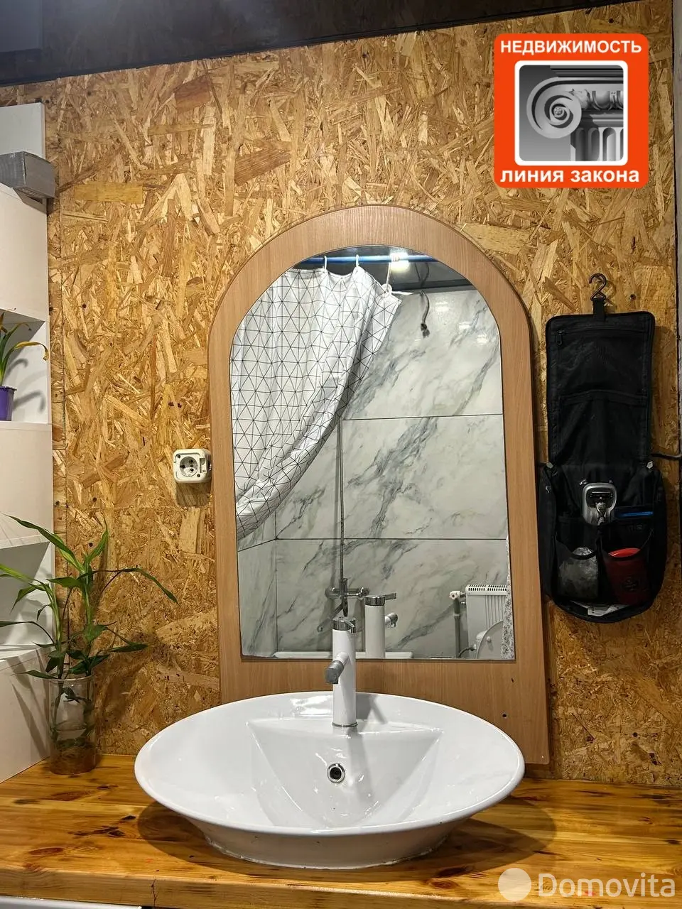 Цена продажи дома, Гомель, ул. Яговкина