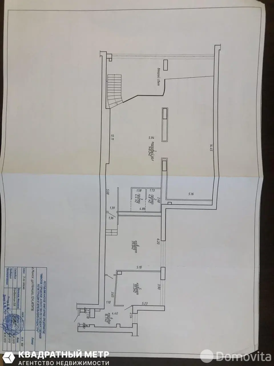 Продажа торговой точки на ул. Немига, д. 12/А в Минске, 1643700USD, код 999034 - фото 24