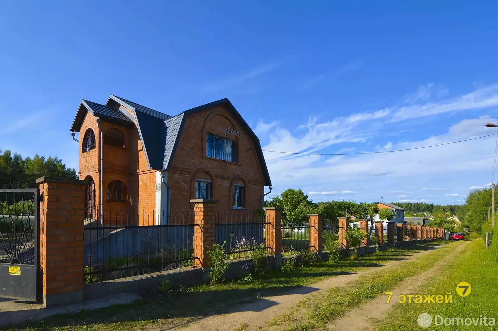 Цена продажи дачи, Обувщик-луч, 