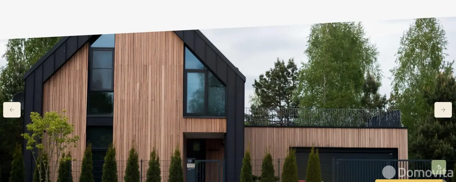 коттедж, Колодищи, , стоимость продажи 2 026 492 р.