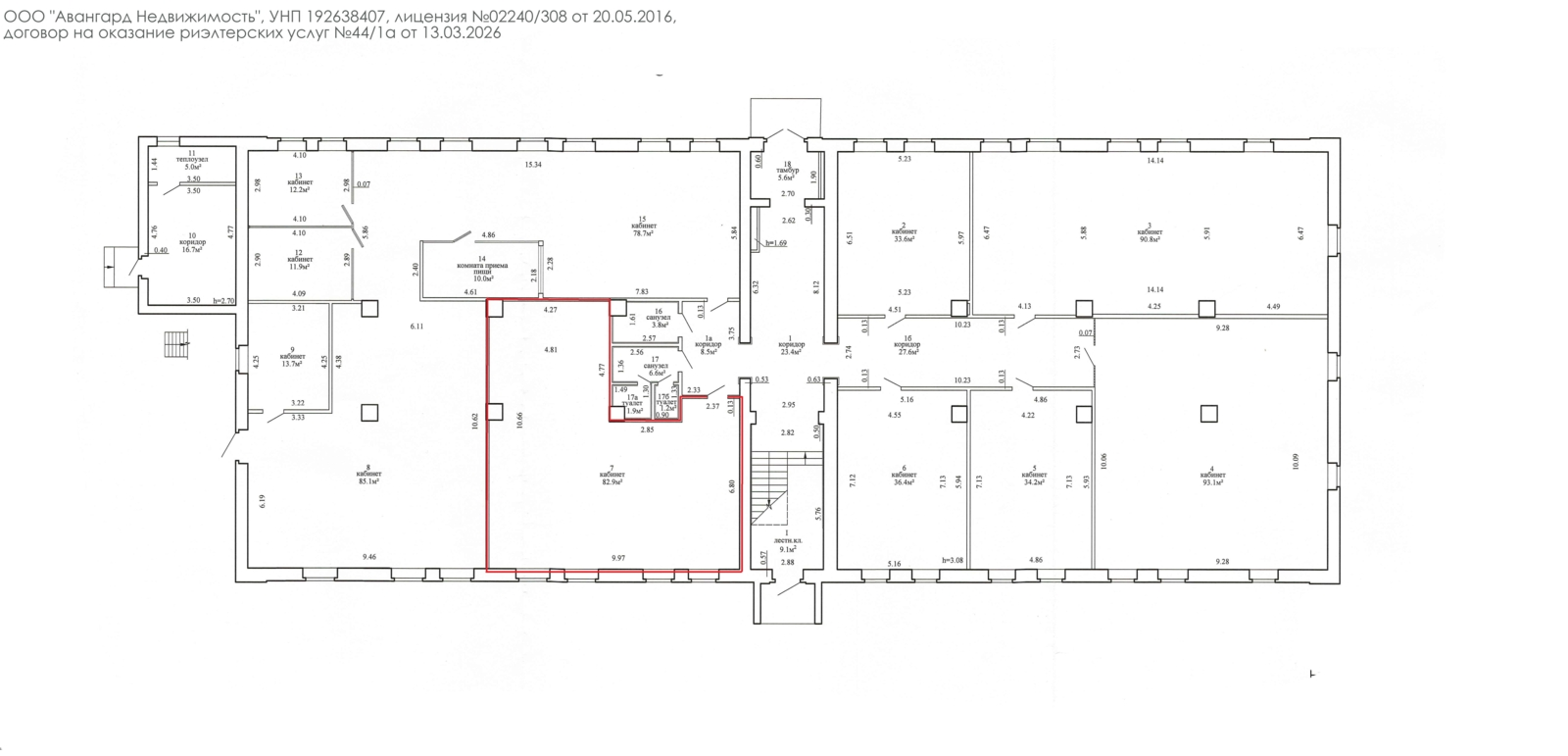 офис, Минск, ул. Полевая, д. 24/А, стоимость аренды 3 482 р./мес.