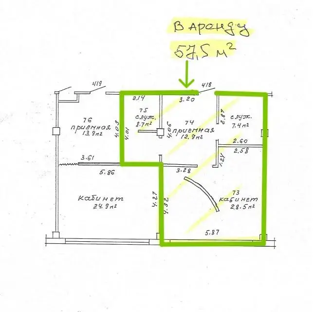 Аренда офиса на ул. Тимирязева, д. 65/А в Минске, 963USD, код 15410 - фото 2