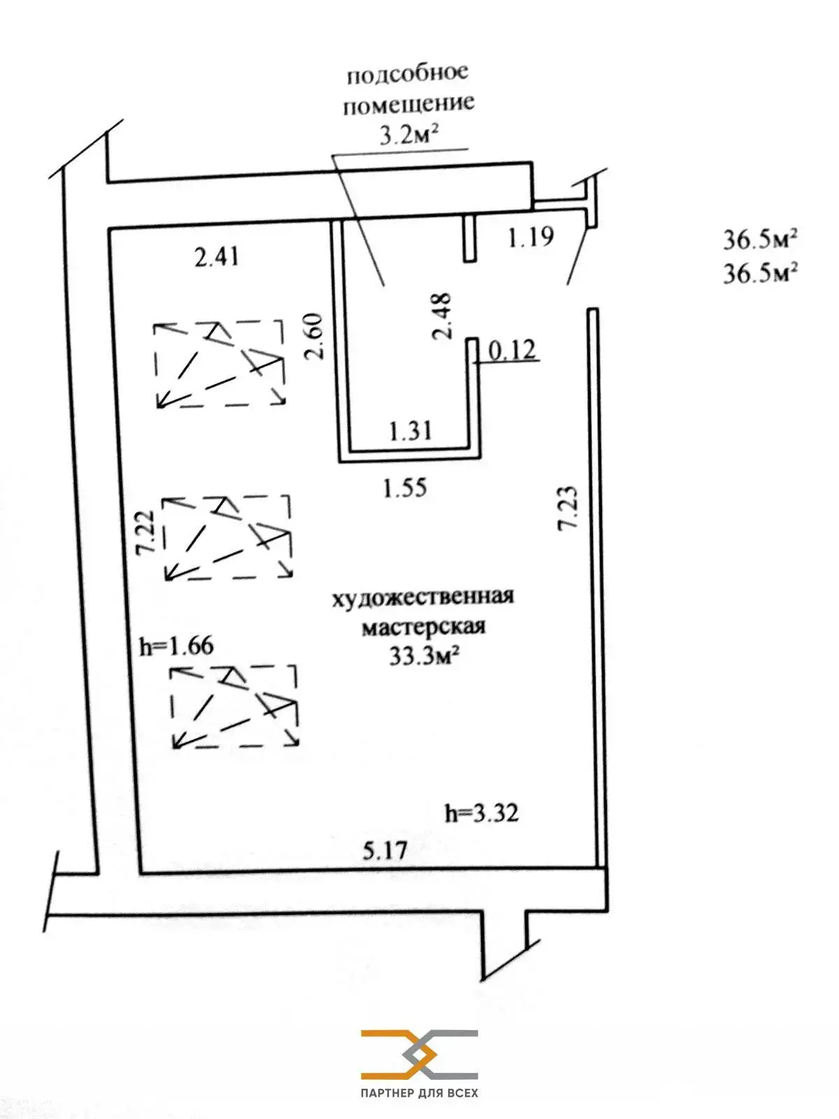 Купить офис на ул. Стариновская, д. 7 в Минске, 34500USD, код 8481 - фото 11