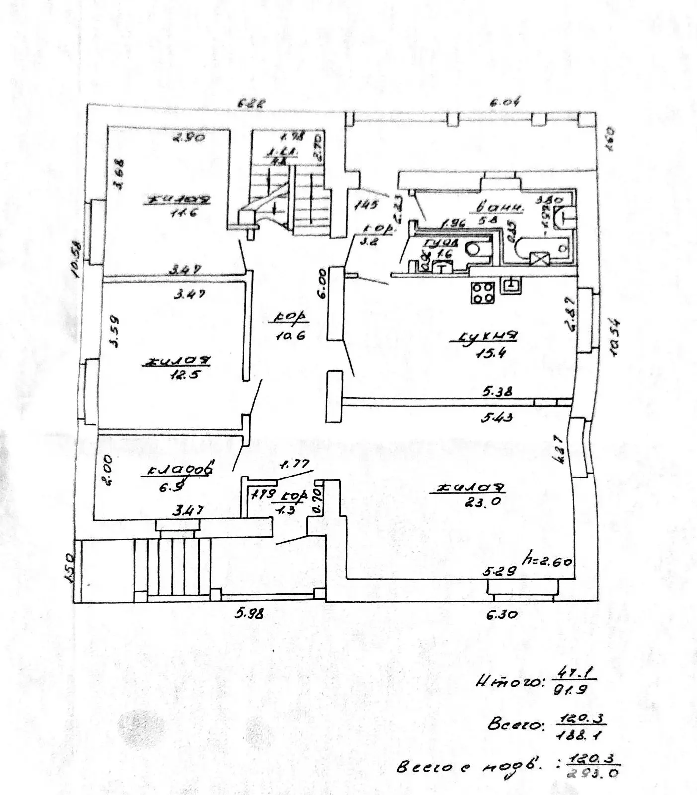 Стоимость продажи дома, Новоселки, 