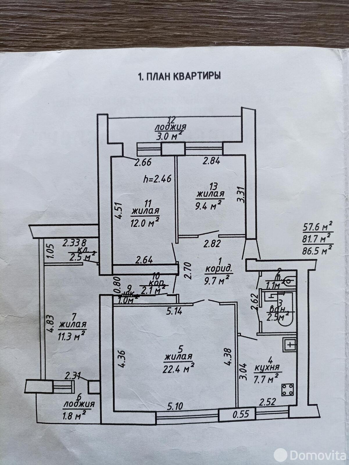 квартира, Витебск, ул. Смоленская, д. 4/1 в Октябрьском районе