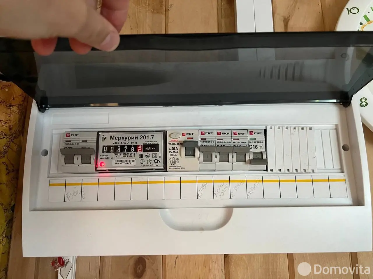 Продажа 2-этажной дачи в Сож Гомельская область, 19500USD, код 184765 - фото 14