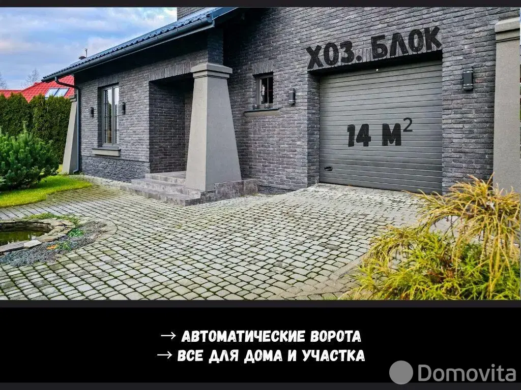 коттедж, Брест, ул. Старожитная, д. 10/1 от собственника