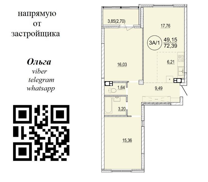 Купить 3-комнатную квартиру в Минске, ул. Разинская, д. 4, 90488 USD, код: 1020779 - фото 2