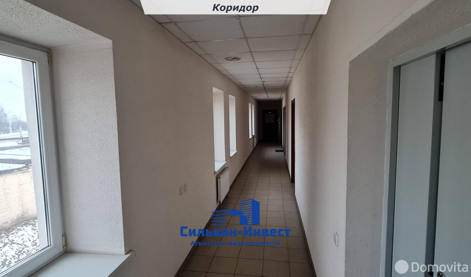 офис, Минск, ул. Тимирязева, д. 85/А 