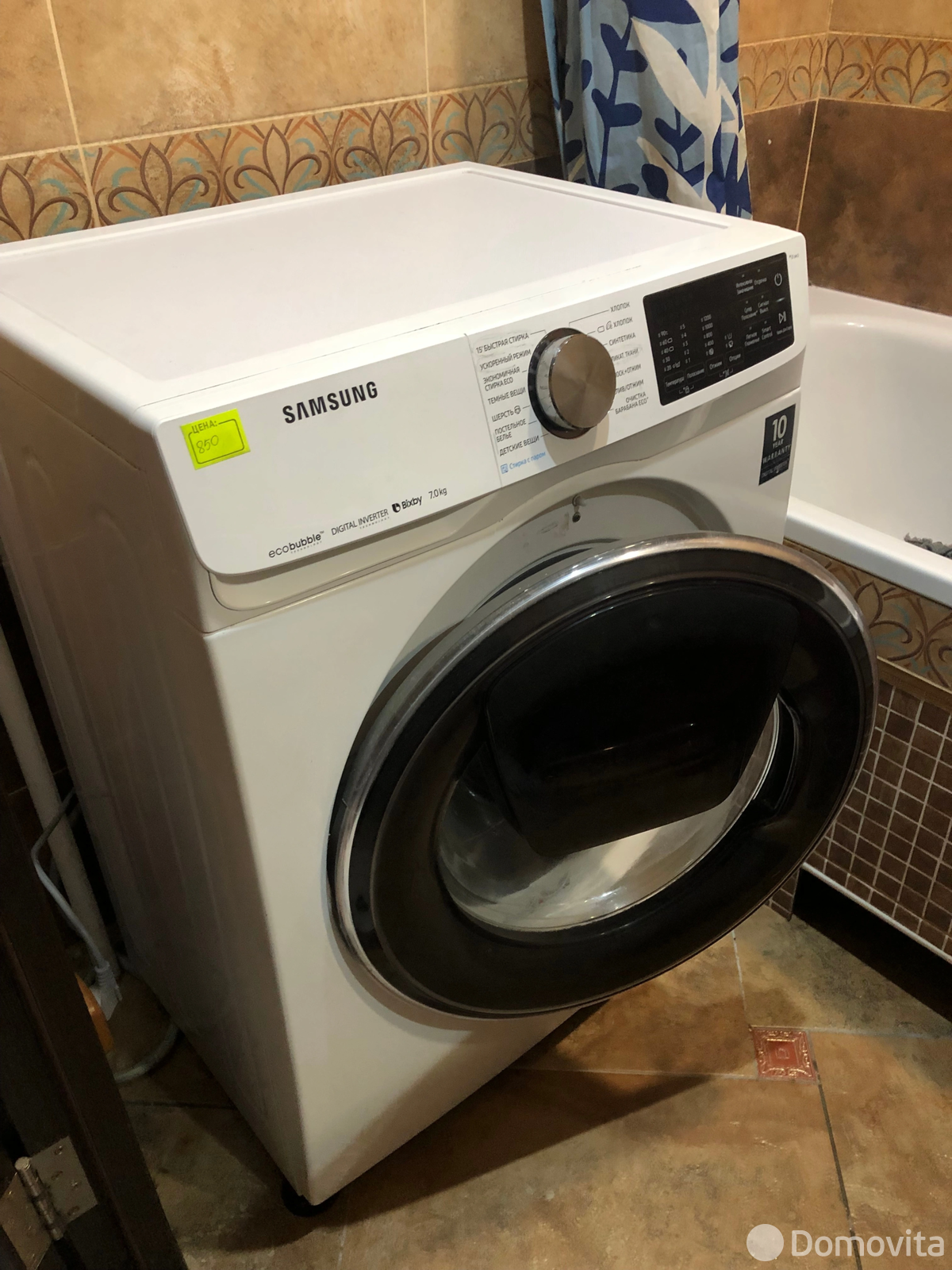 квартира, Минск, ул. Леонида Беды, д. 21 на ст. метро Академия наук