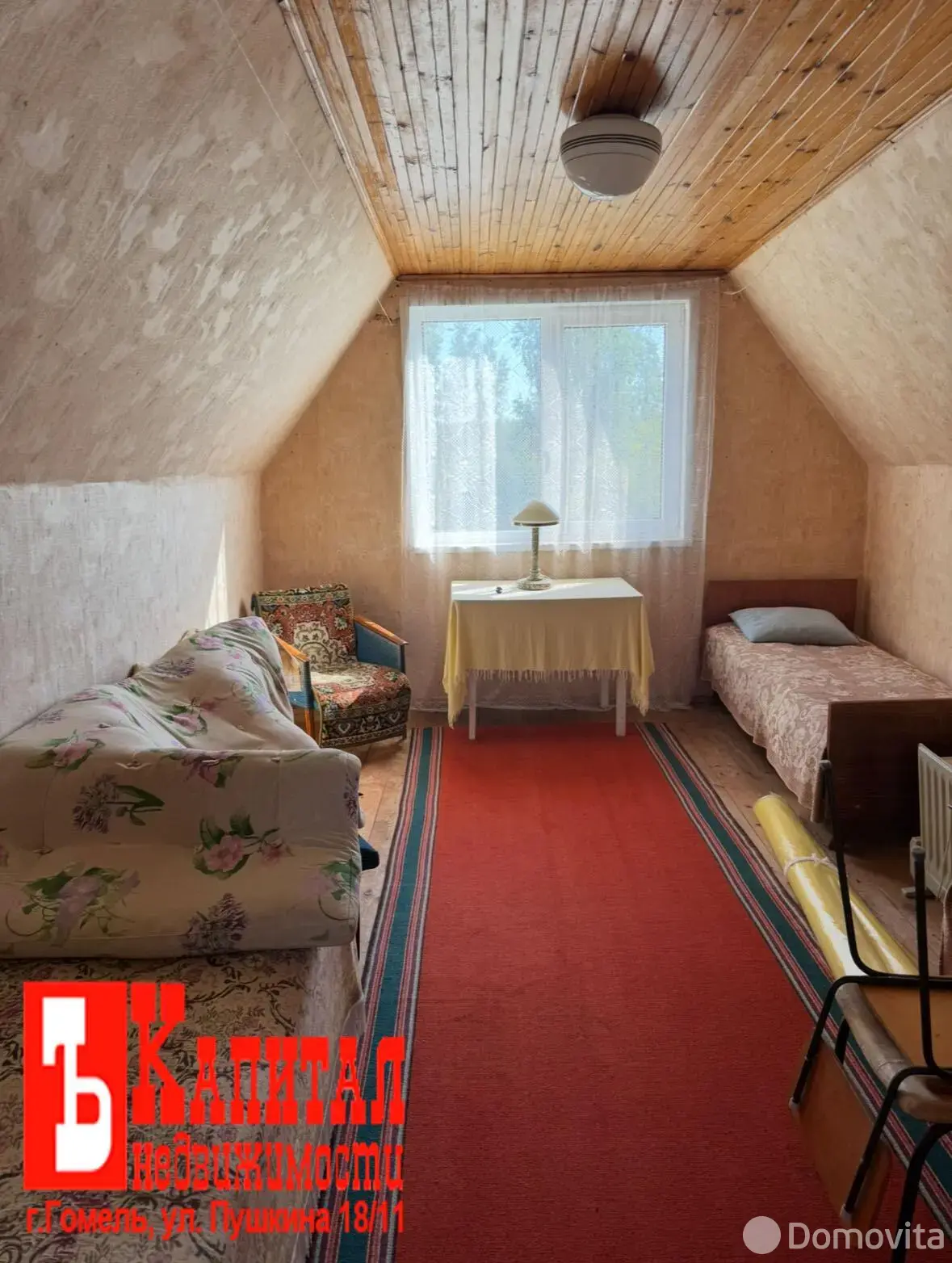 Цена продажи дачи, Тубус, д. 37