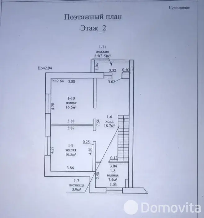 дом, Дружный, ул. Шамановского