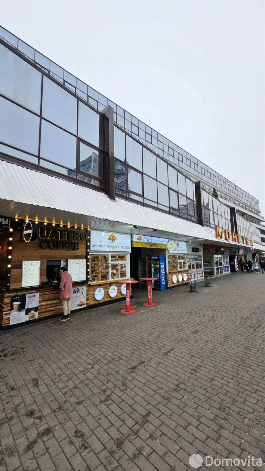 торговый объект, Минск, ул. Кульман, д. 9