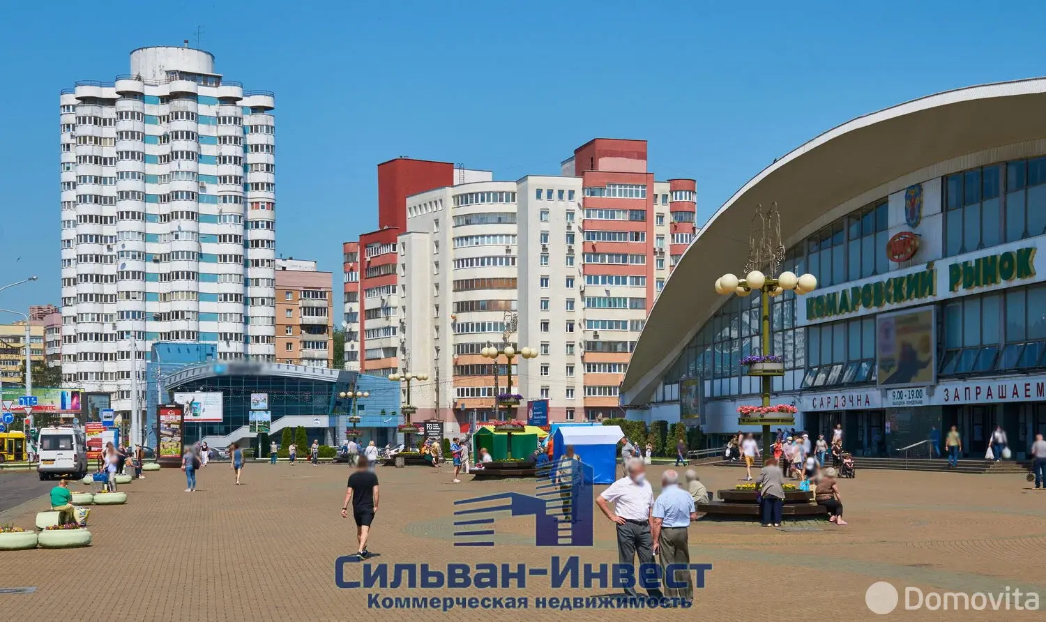 Снять офис на ул. Куйбышева, д. 69/А в Минске, 9452EUR, код 15749 - фото 1